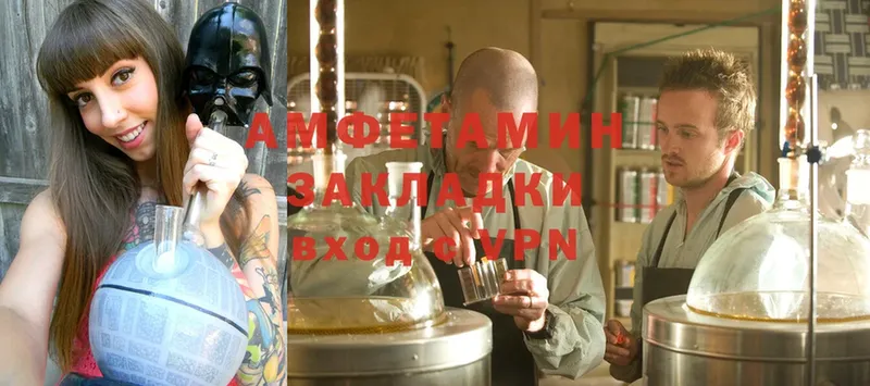 Amphetamine VHQ  Бирюсинск 