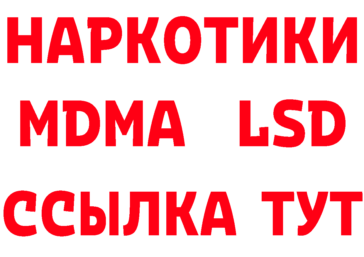 МЯУ-МЯУ 4 MMC маркетплейс даркнет гидра Бирюсинск